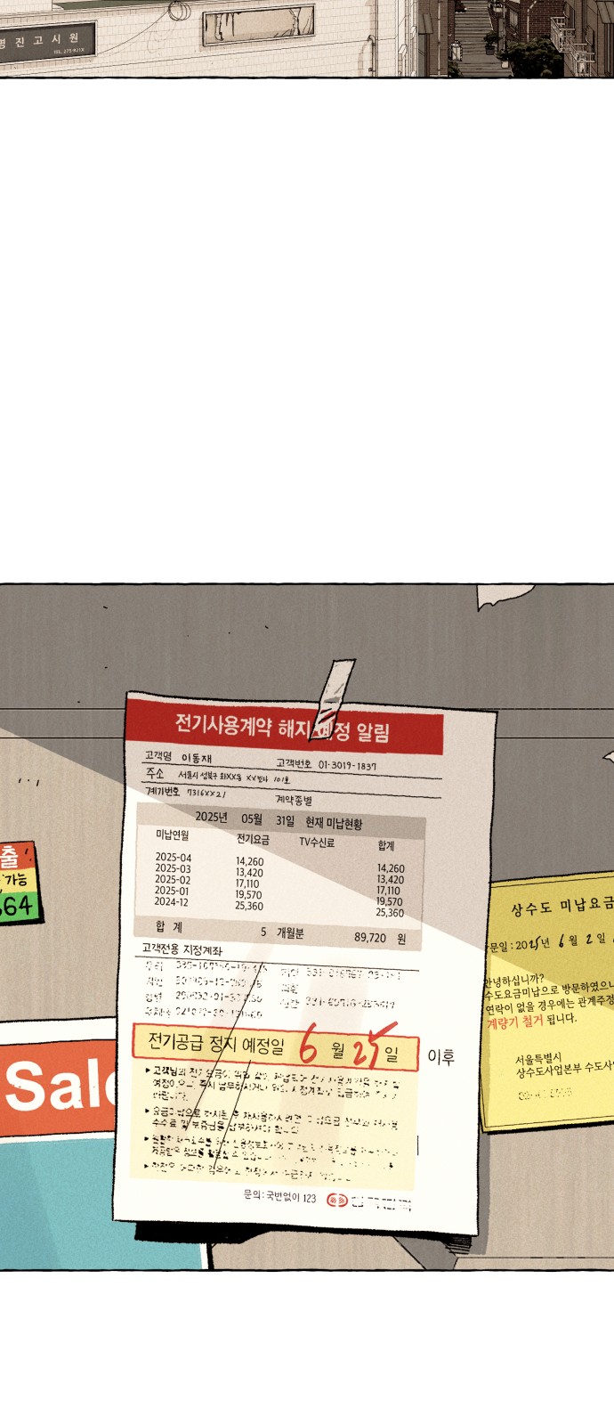 22 페이지