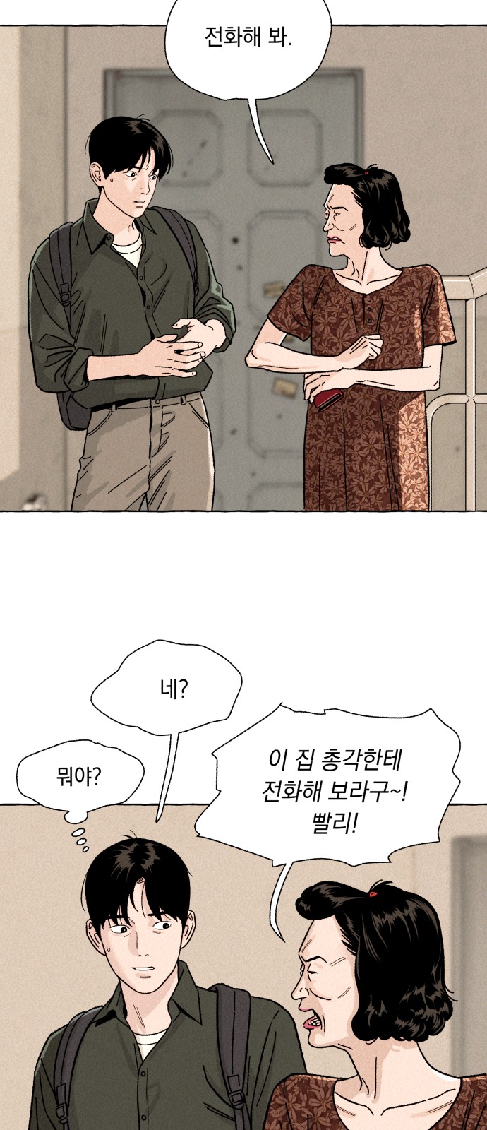 31 페이지