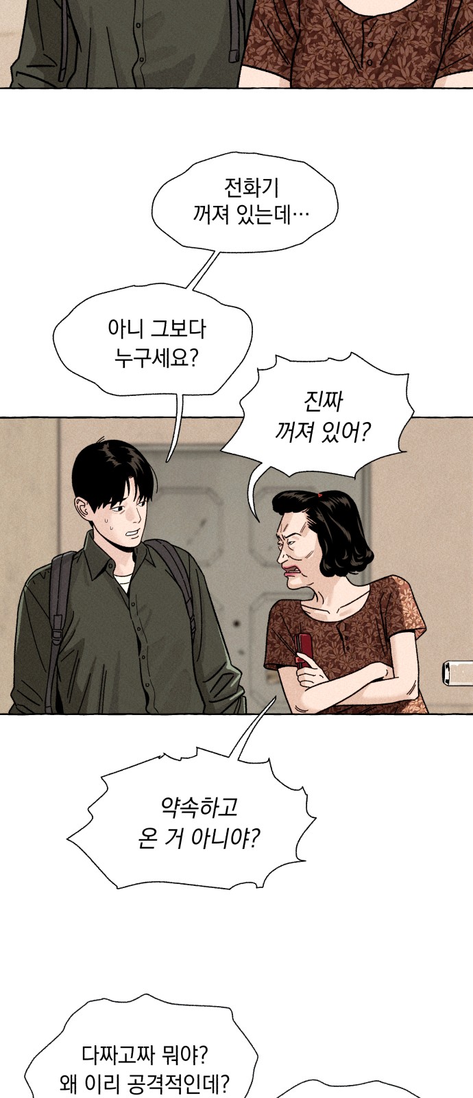 32 페이지