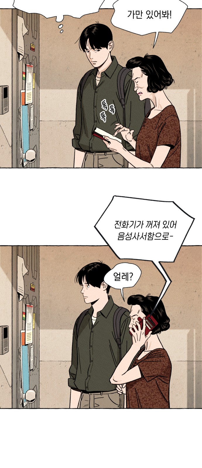 33 페이지