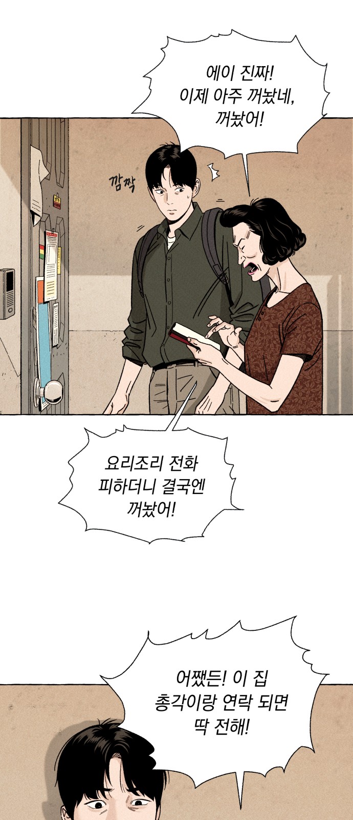 34 페이지