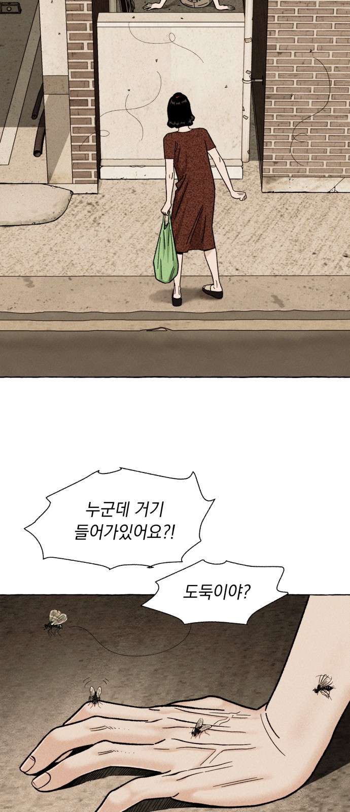 57 페이지