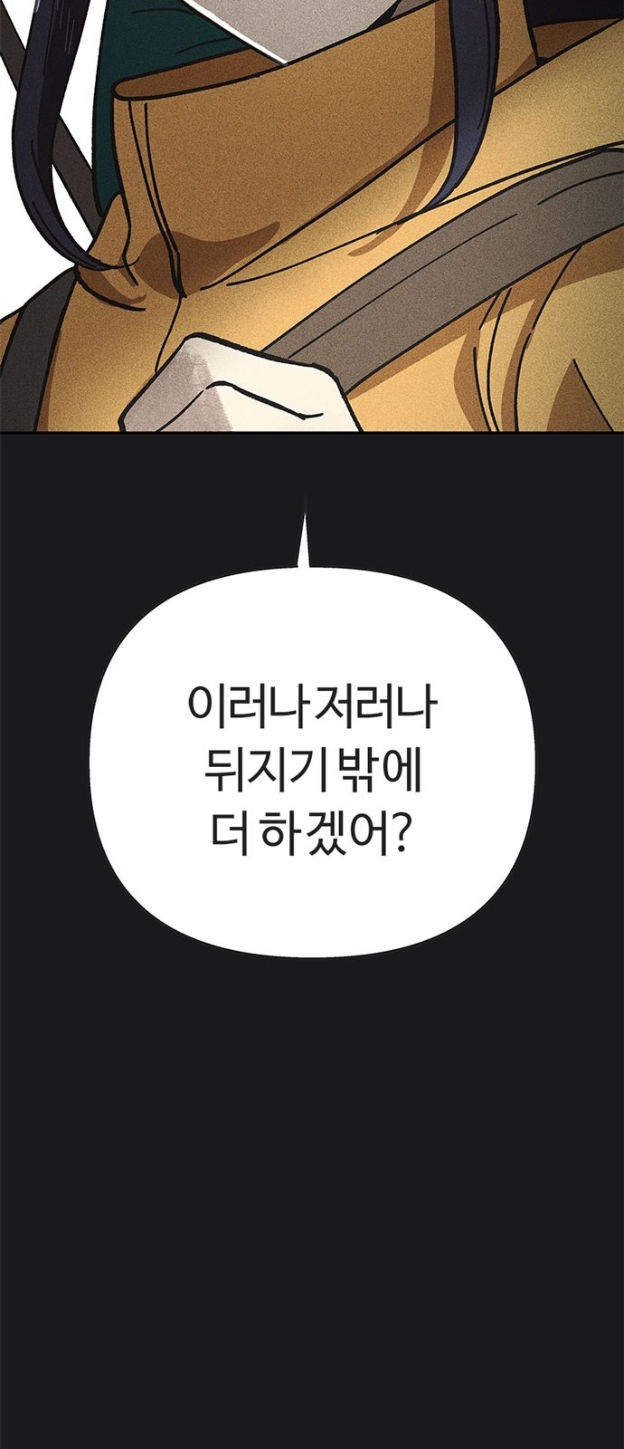 96 페이지