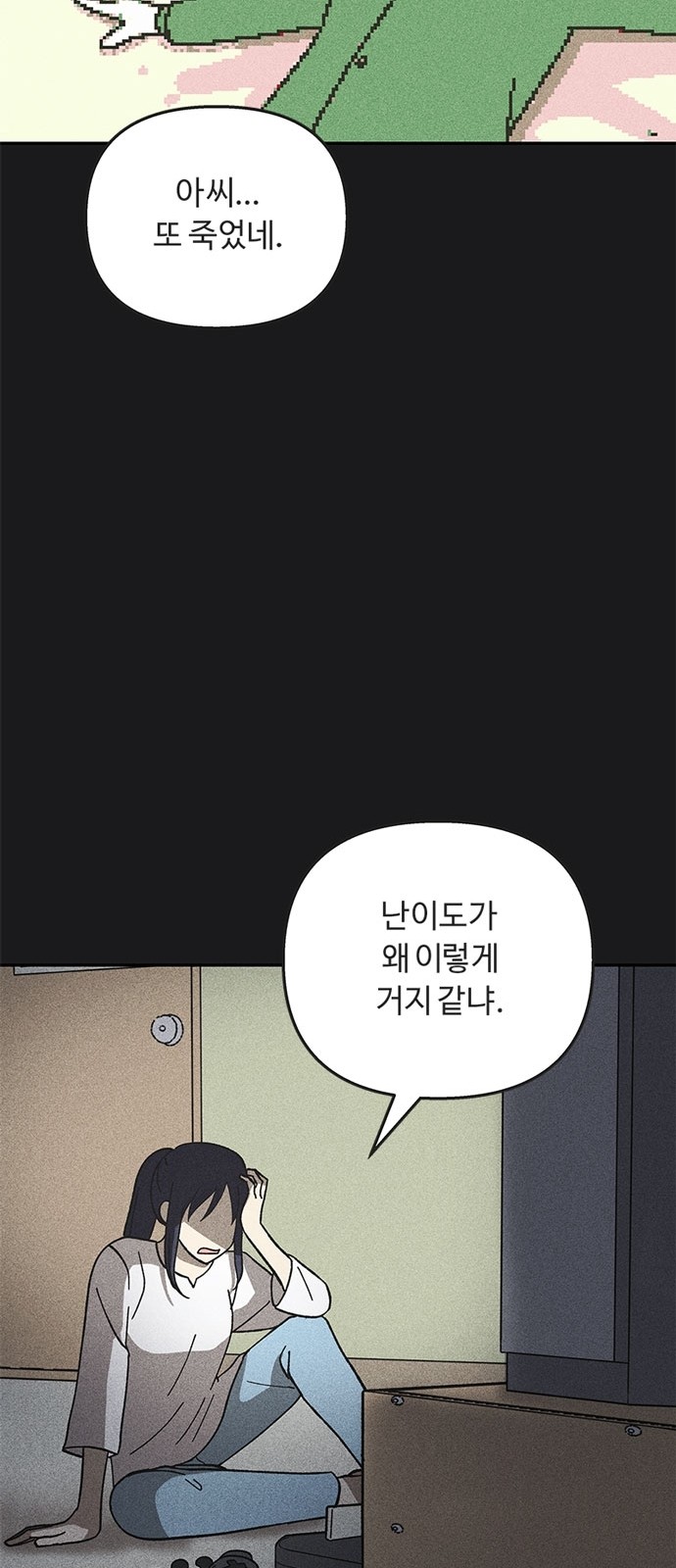 18 페이지
