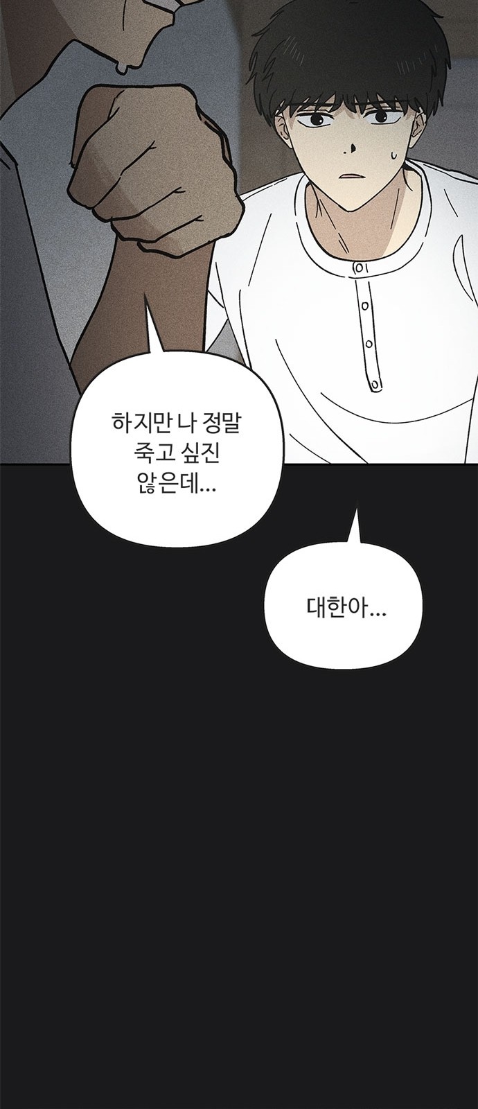 92 페이지