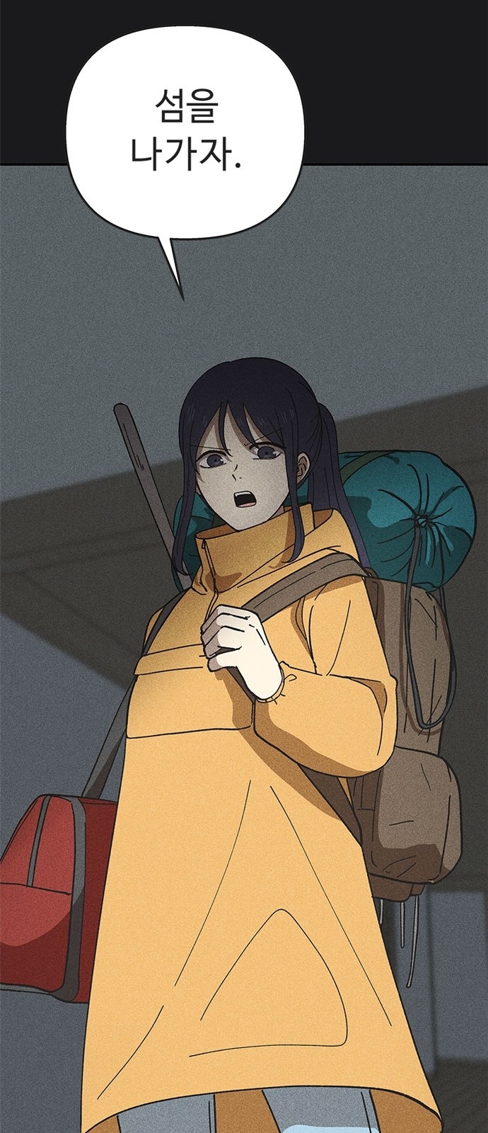 94 페이지