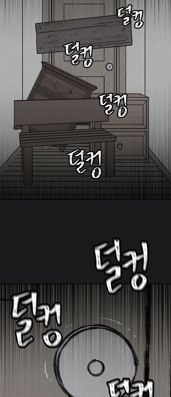 82 페이지