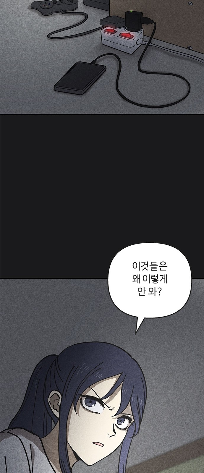 19 페이지