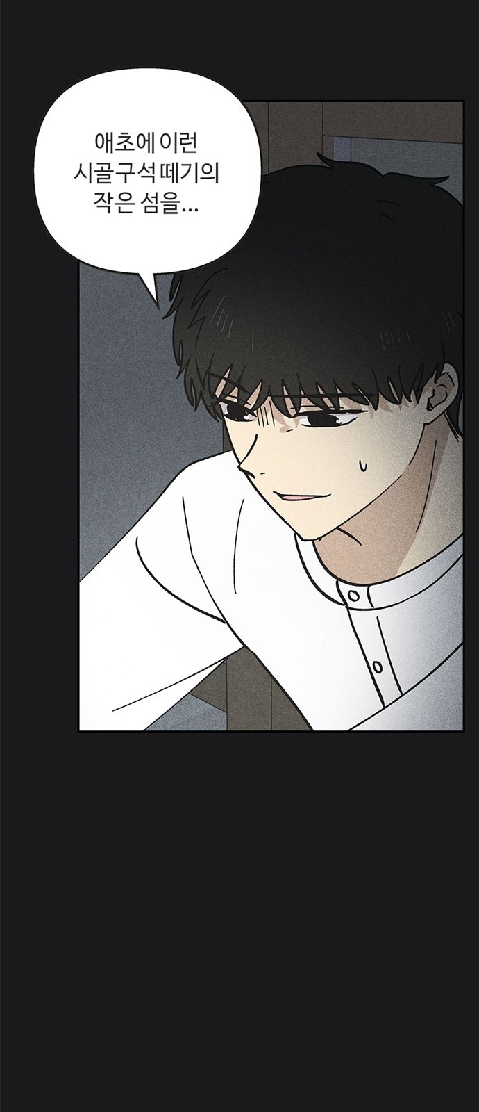 89 페이지
