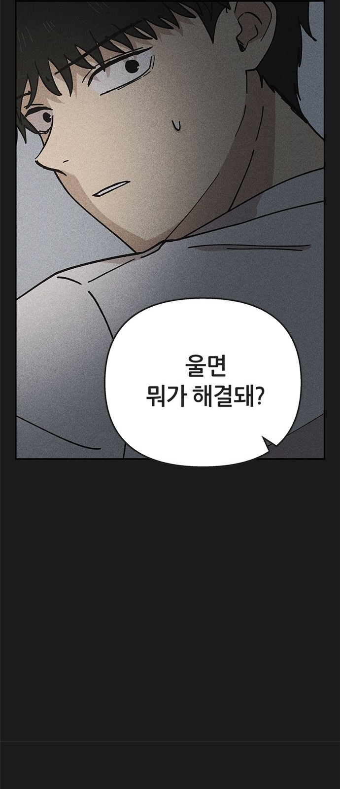 93 페이지