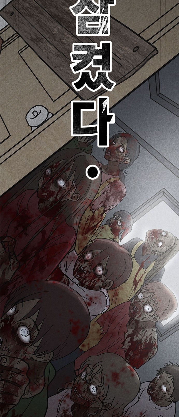 84 페이지