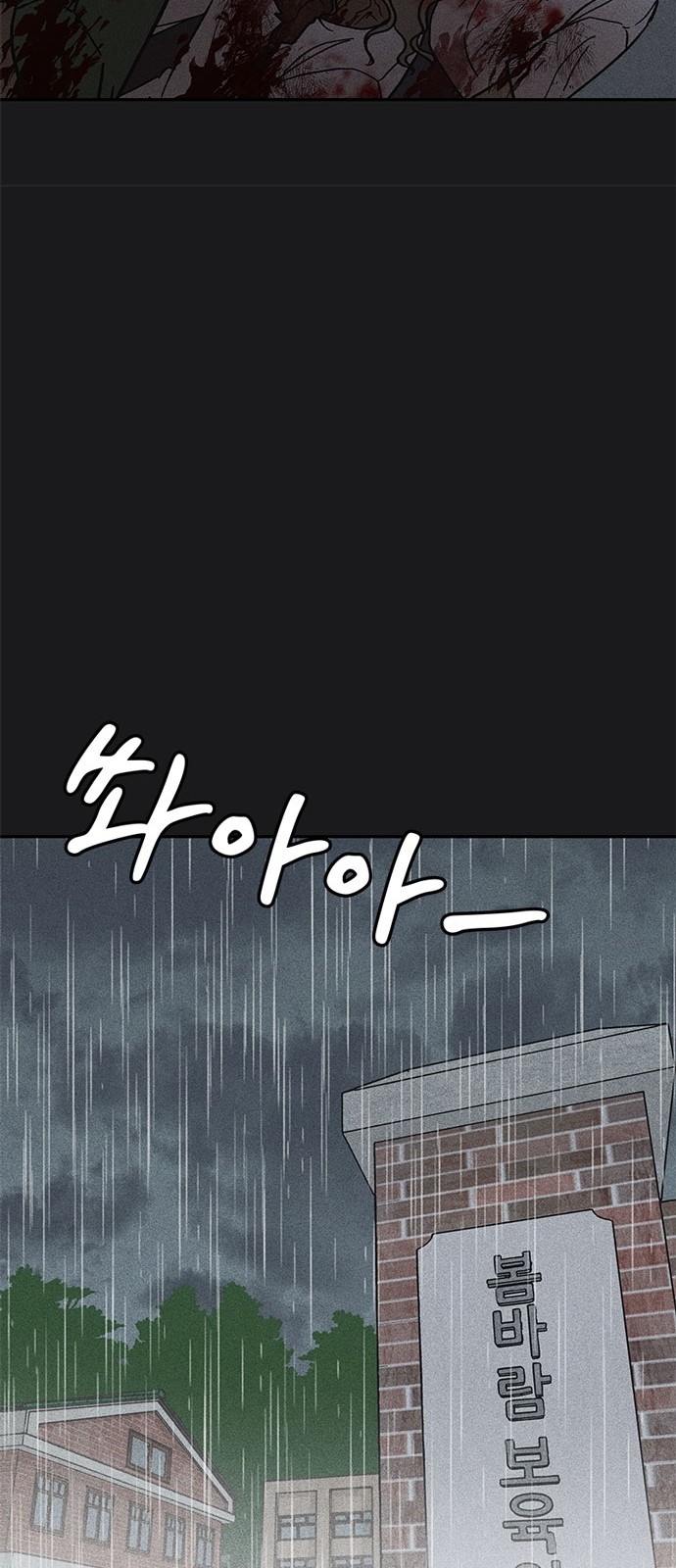 85 페이지