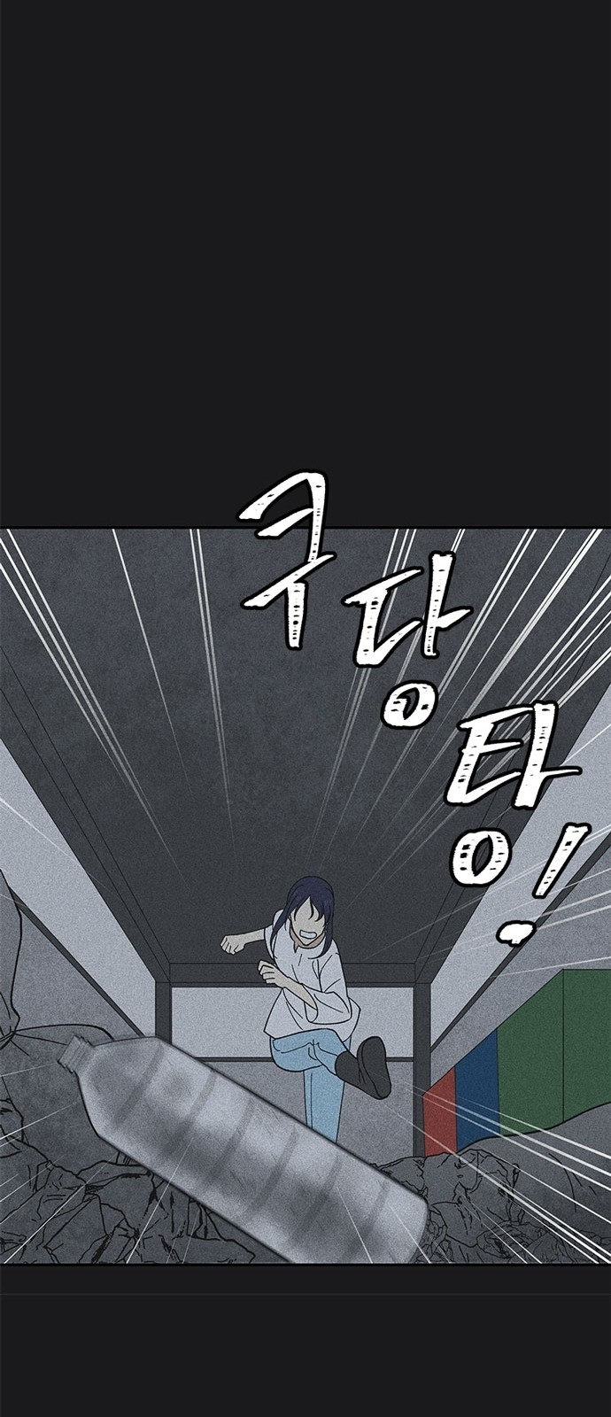 45 페이지