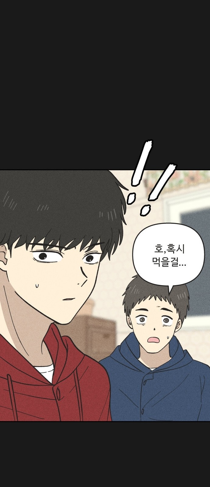 54 페이지