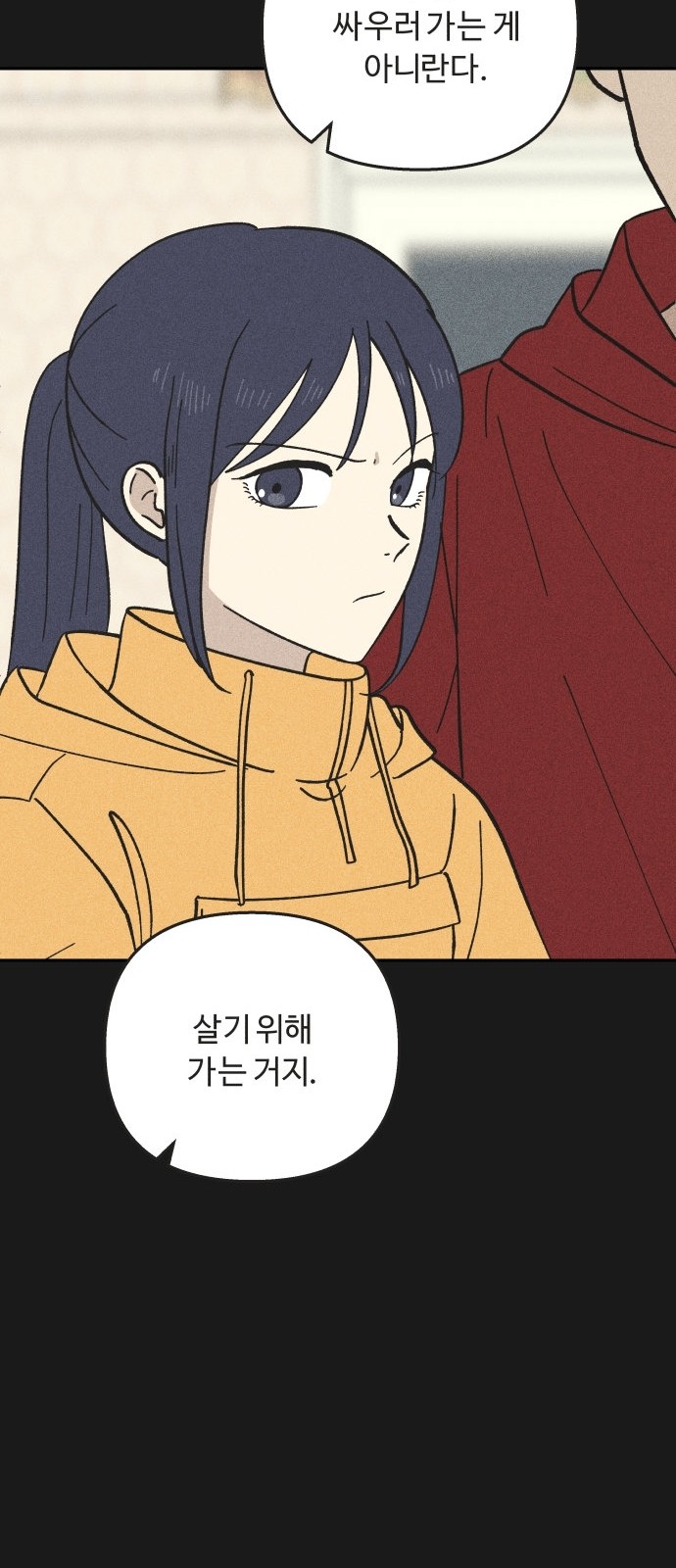 63 페이지