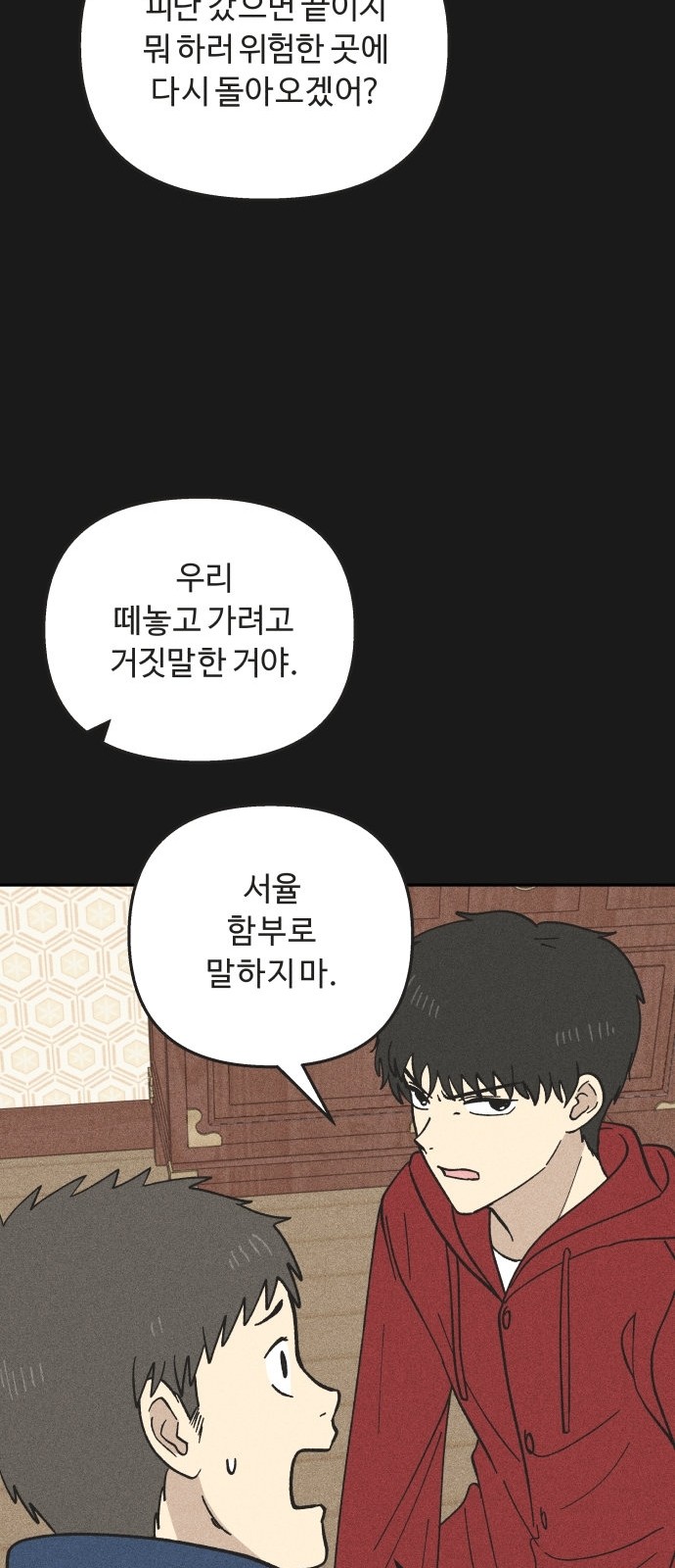 43 페이지
