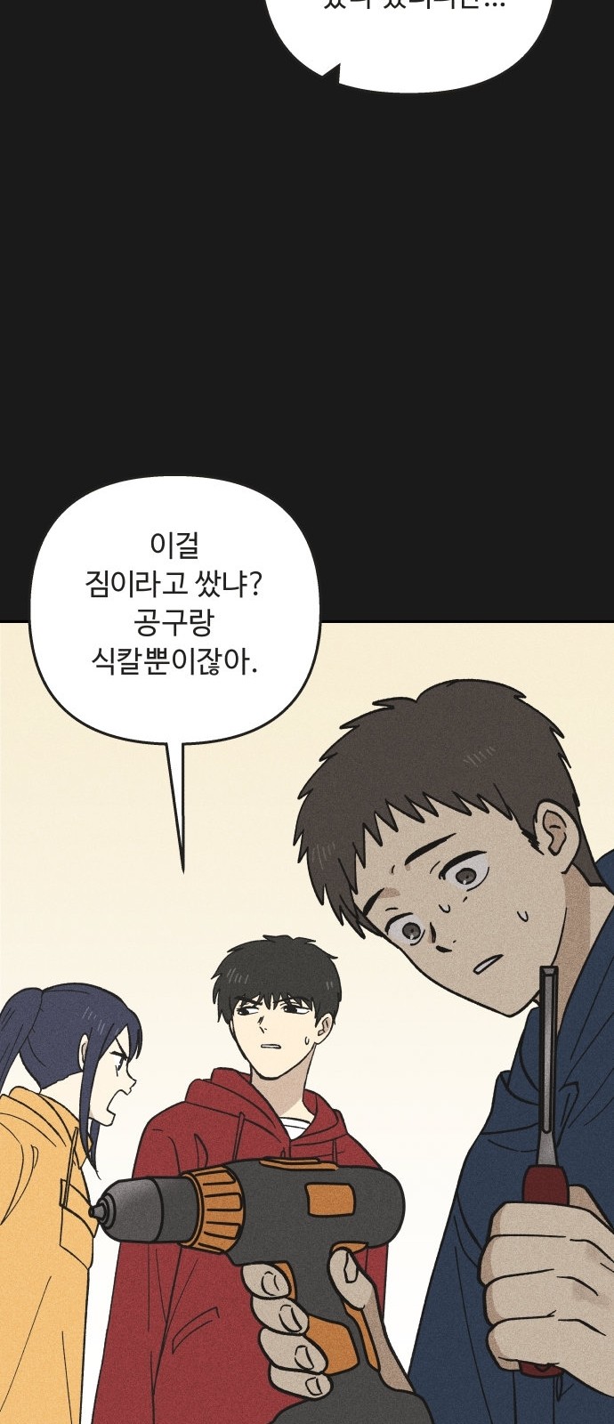 60 페이지