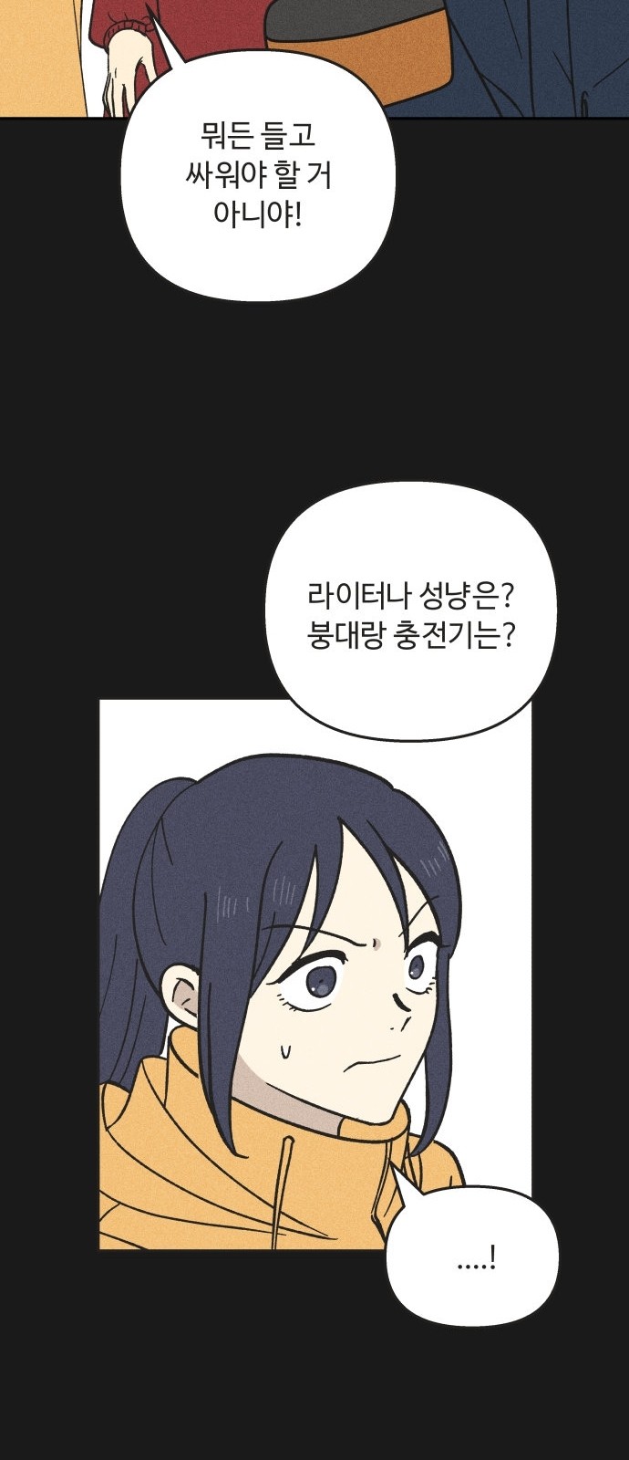 61 페이지