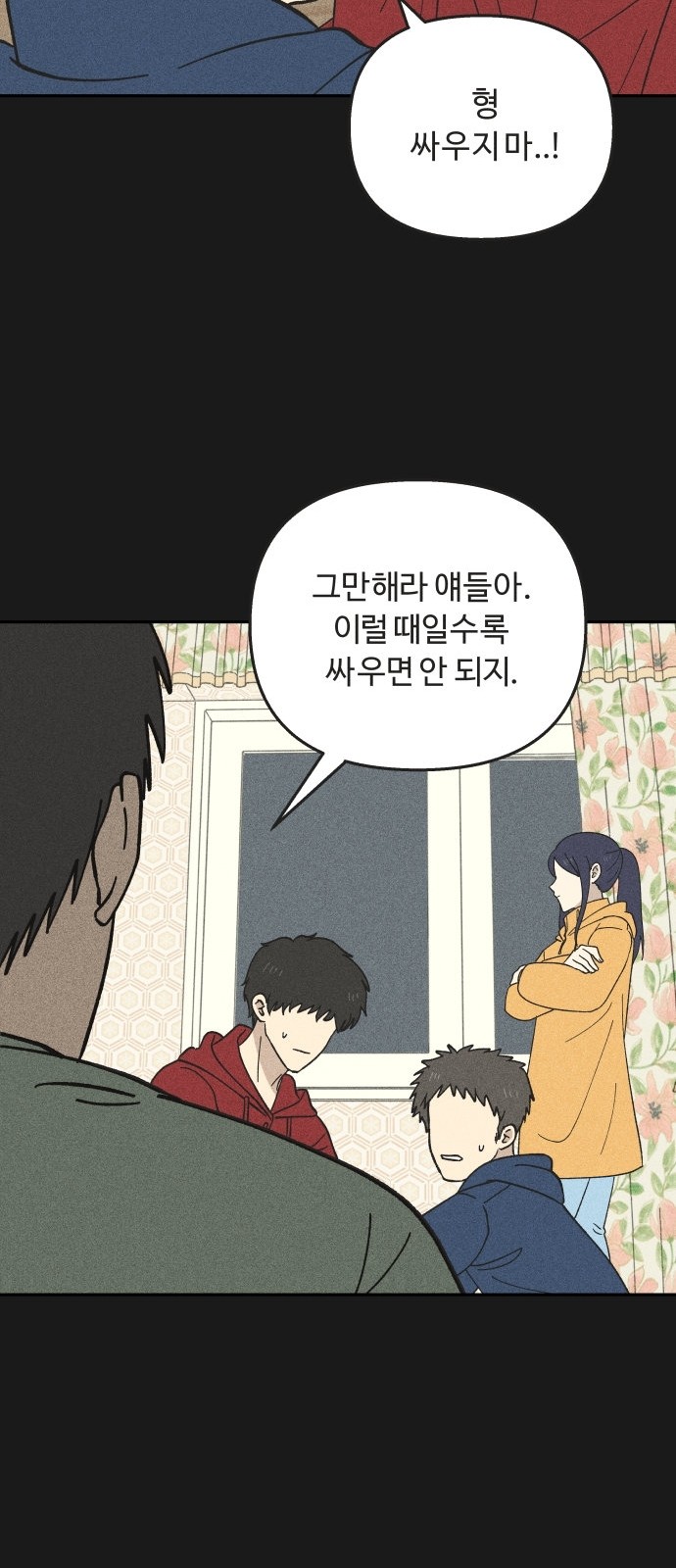 44 페이지