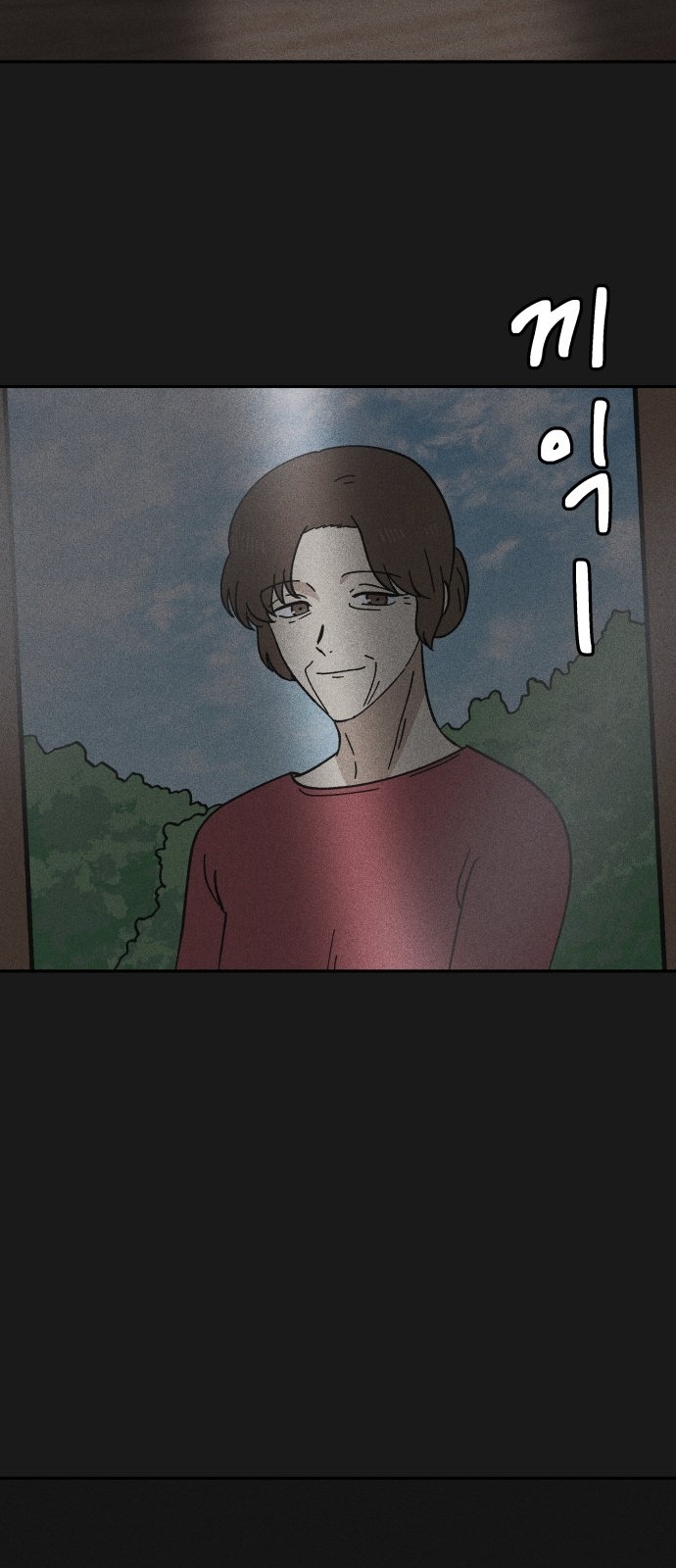 75 페이지