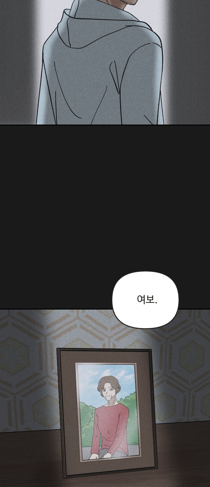 74 페이지