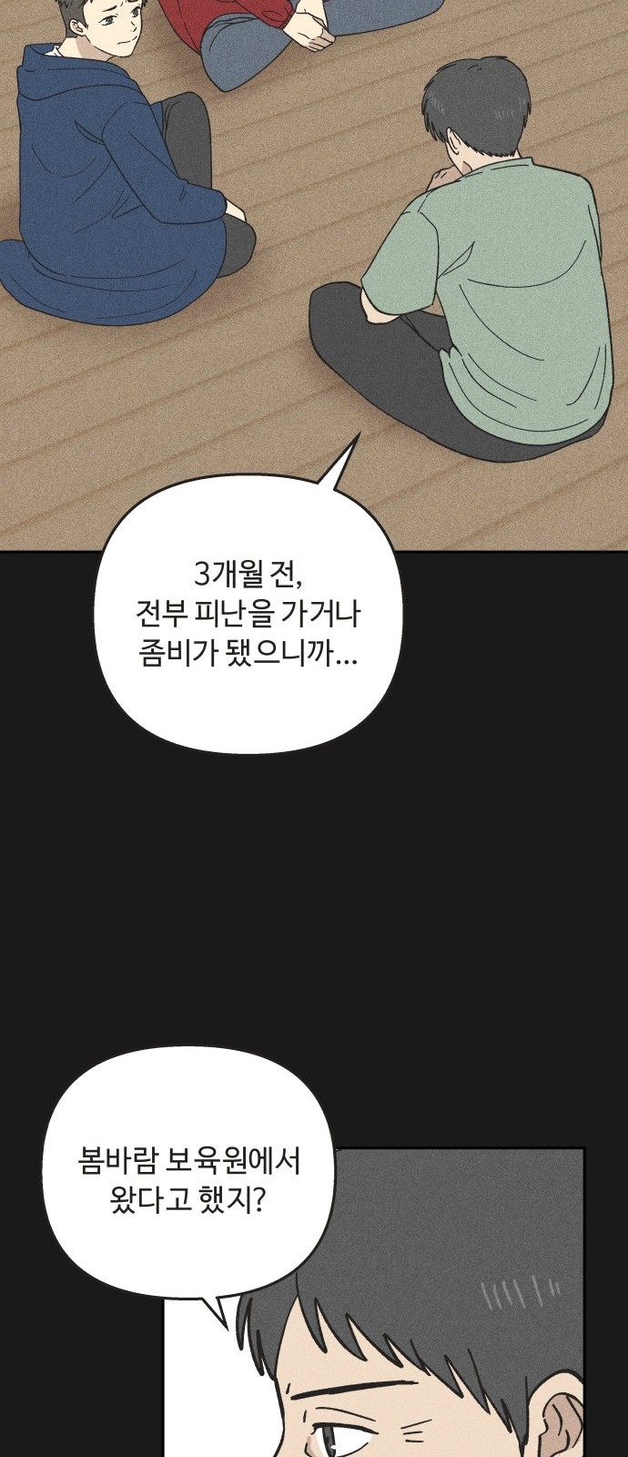 40 페이지