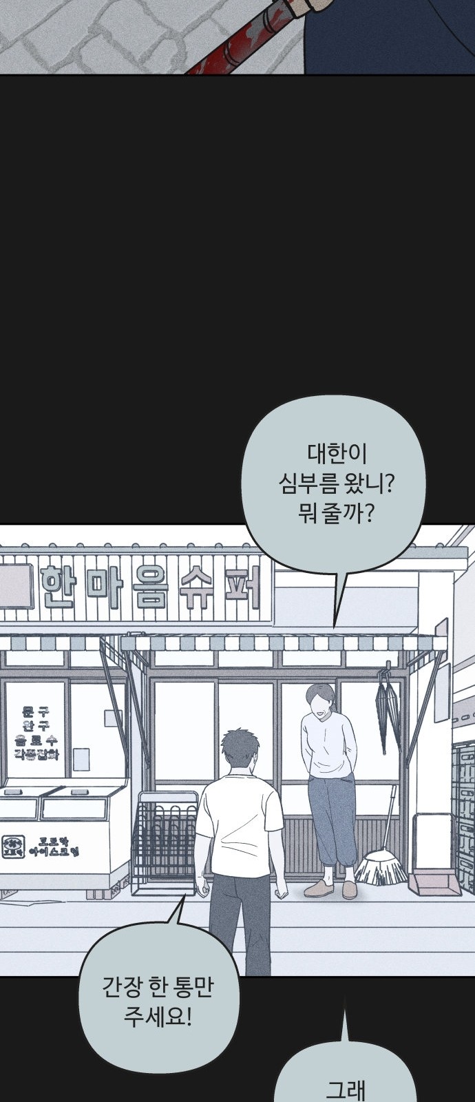 52 페이지