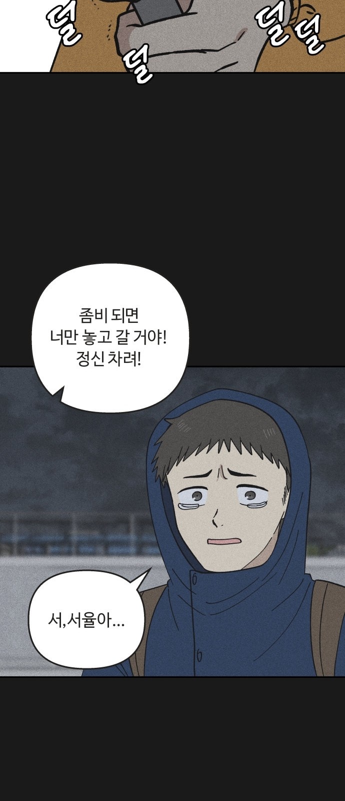 60 페이지