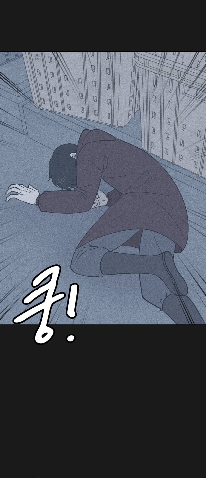 43 페이지