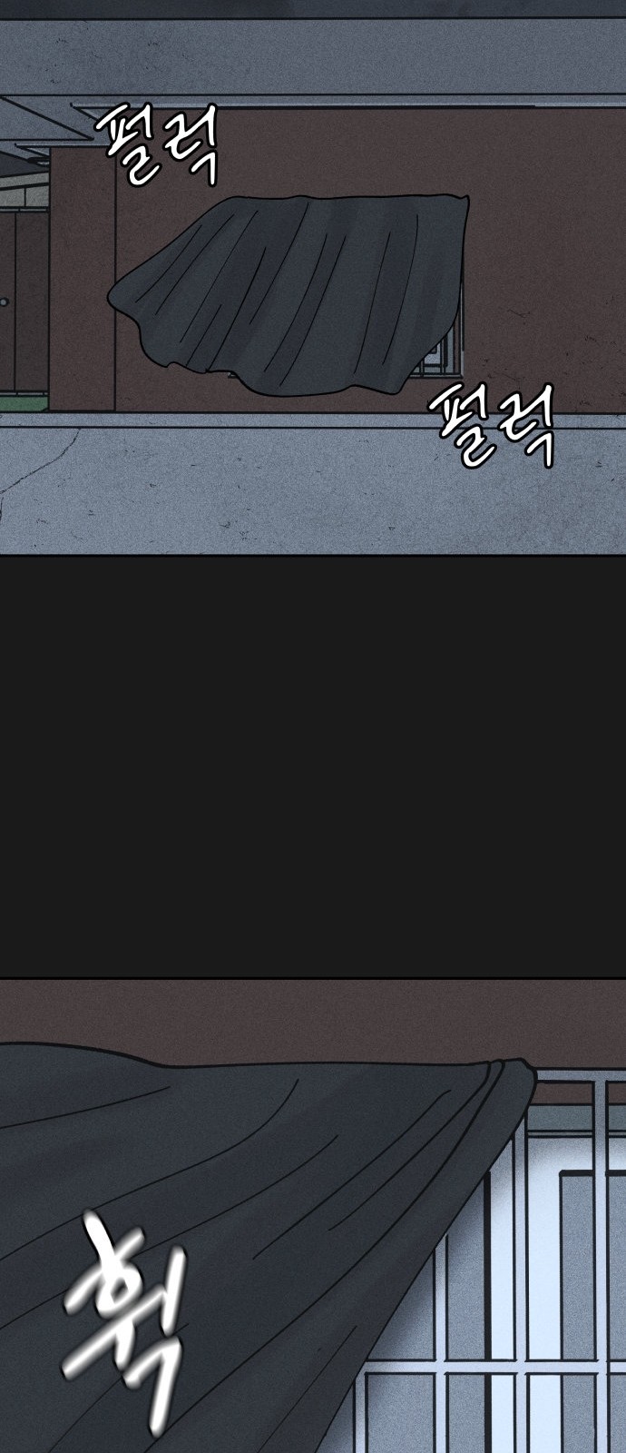 71 페이지