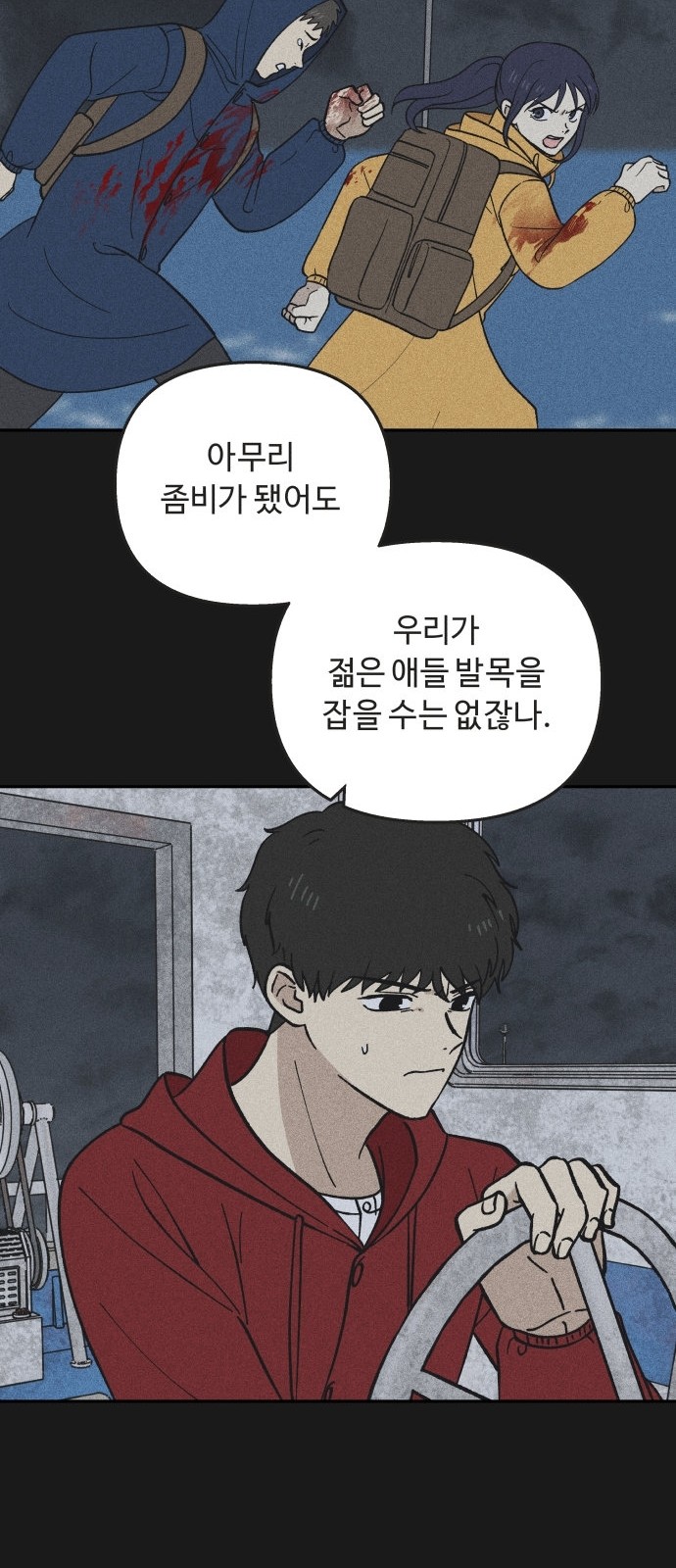 56 페이지