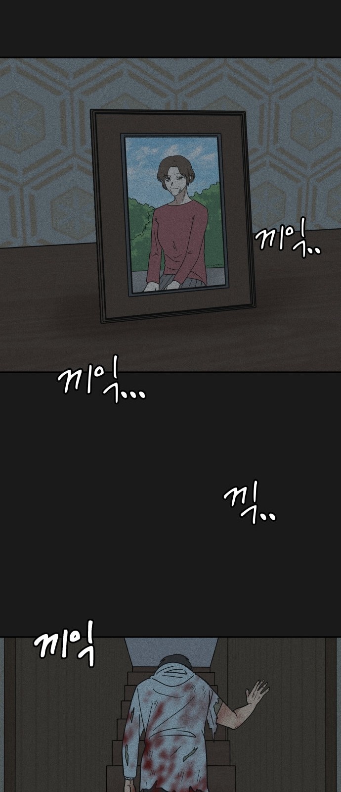 65 페이지