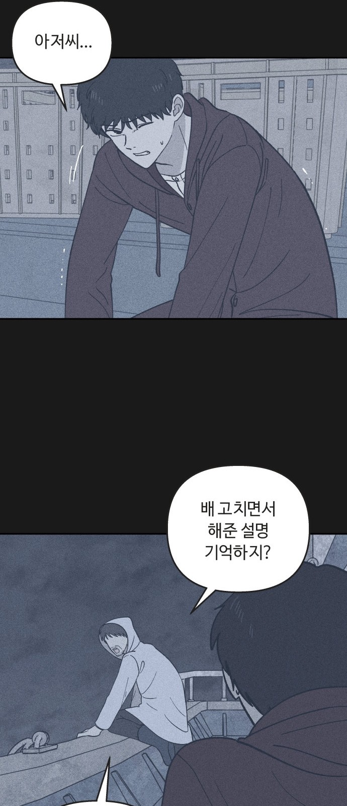 44 페이지