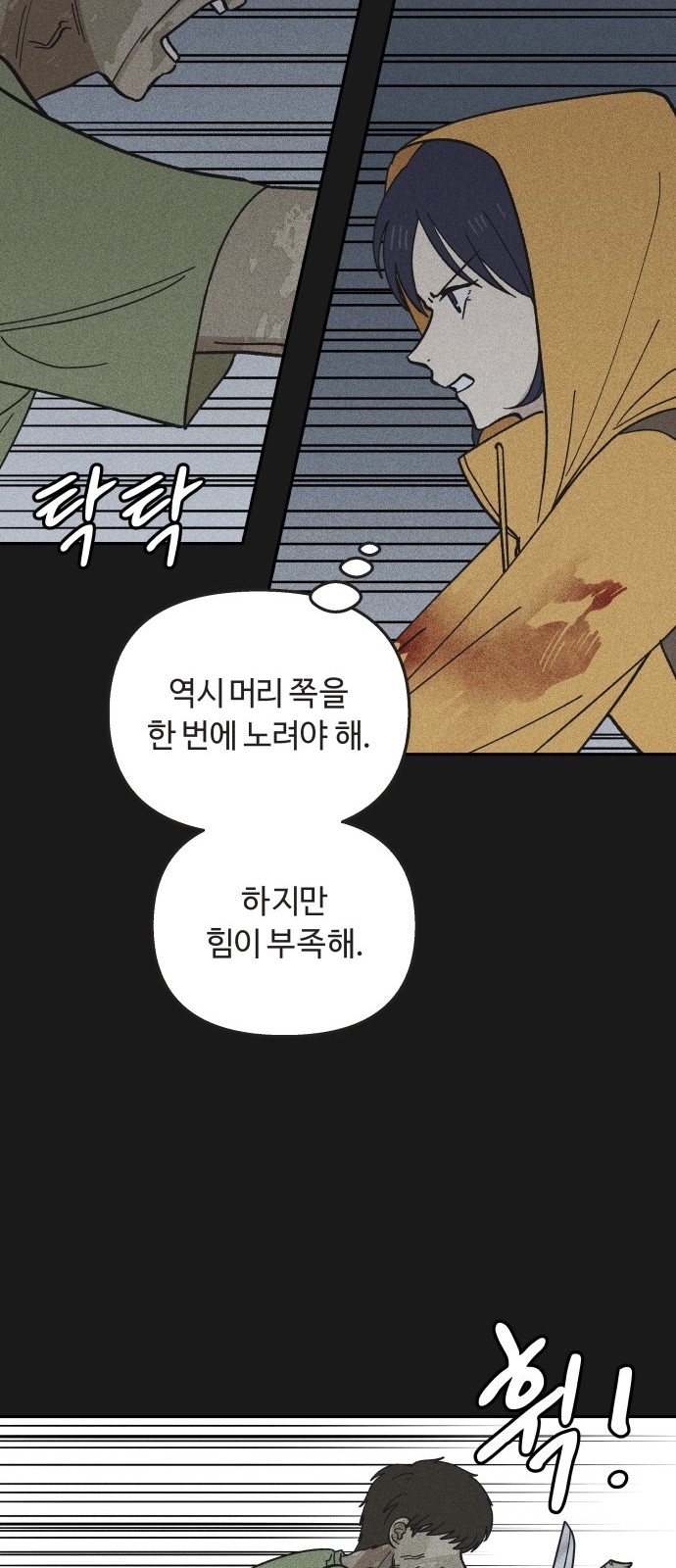 30 페이지