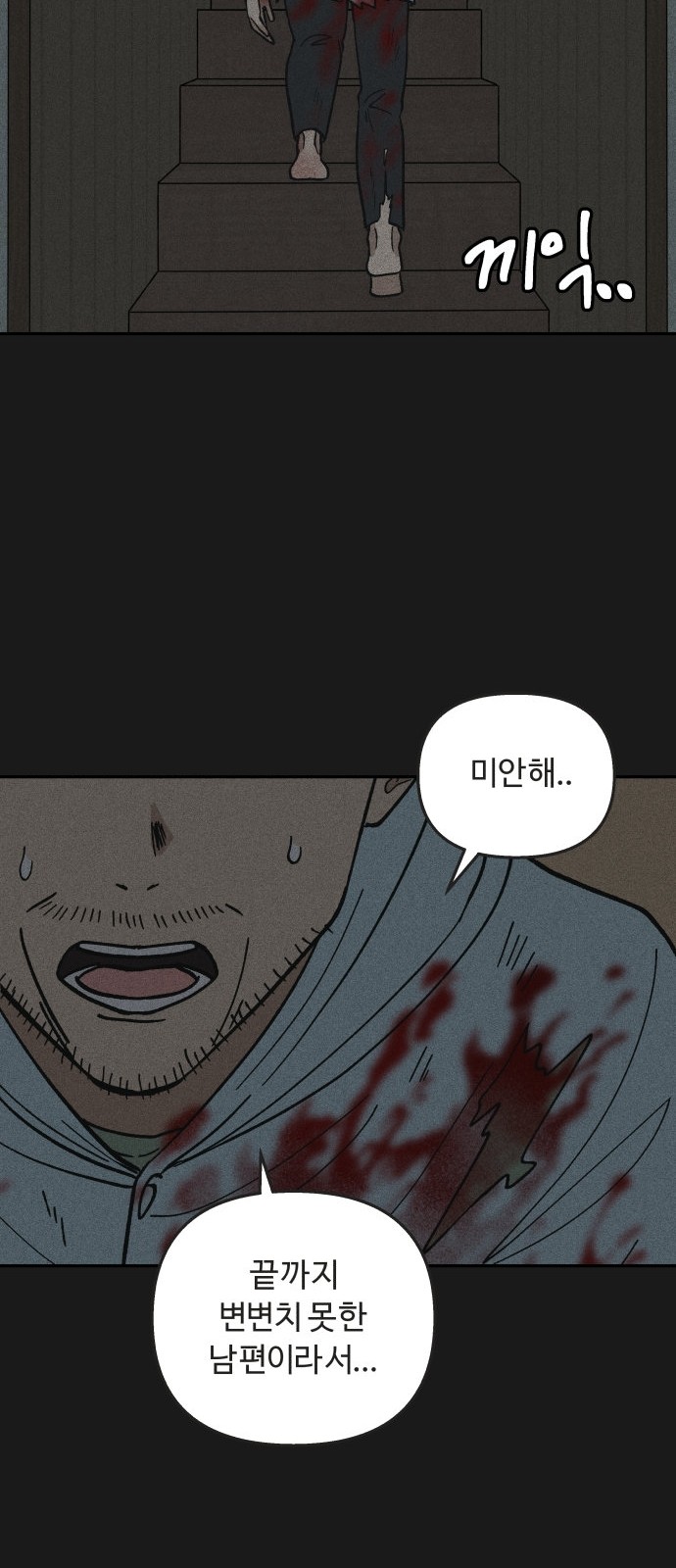 66 페이지