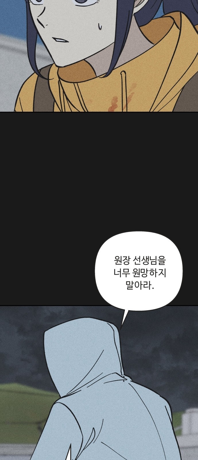 50 페이지