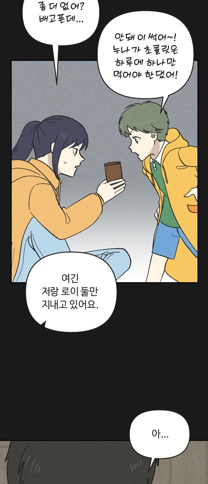 61 페이지