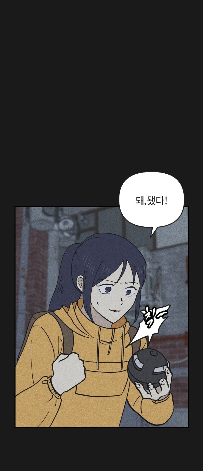 35 페이지