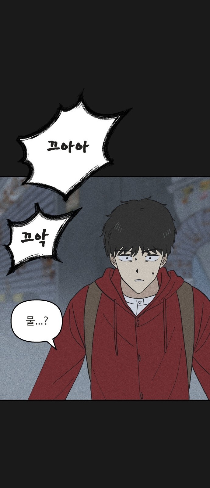 51 페이지