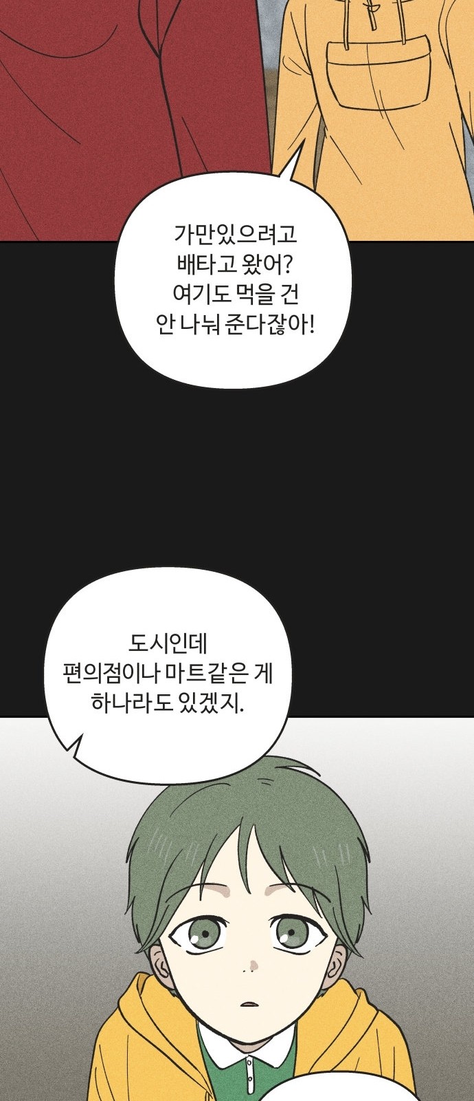 75 페이지