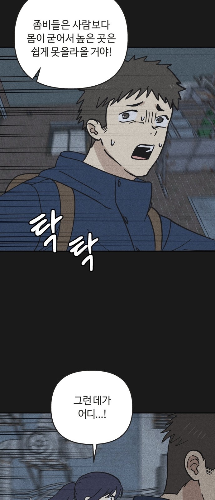 42 페이지