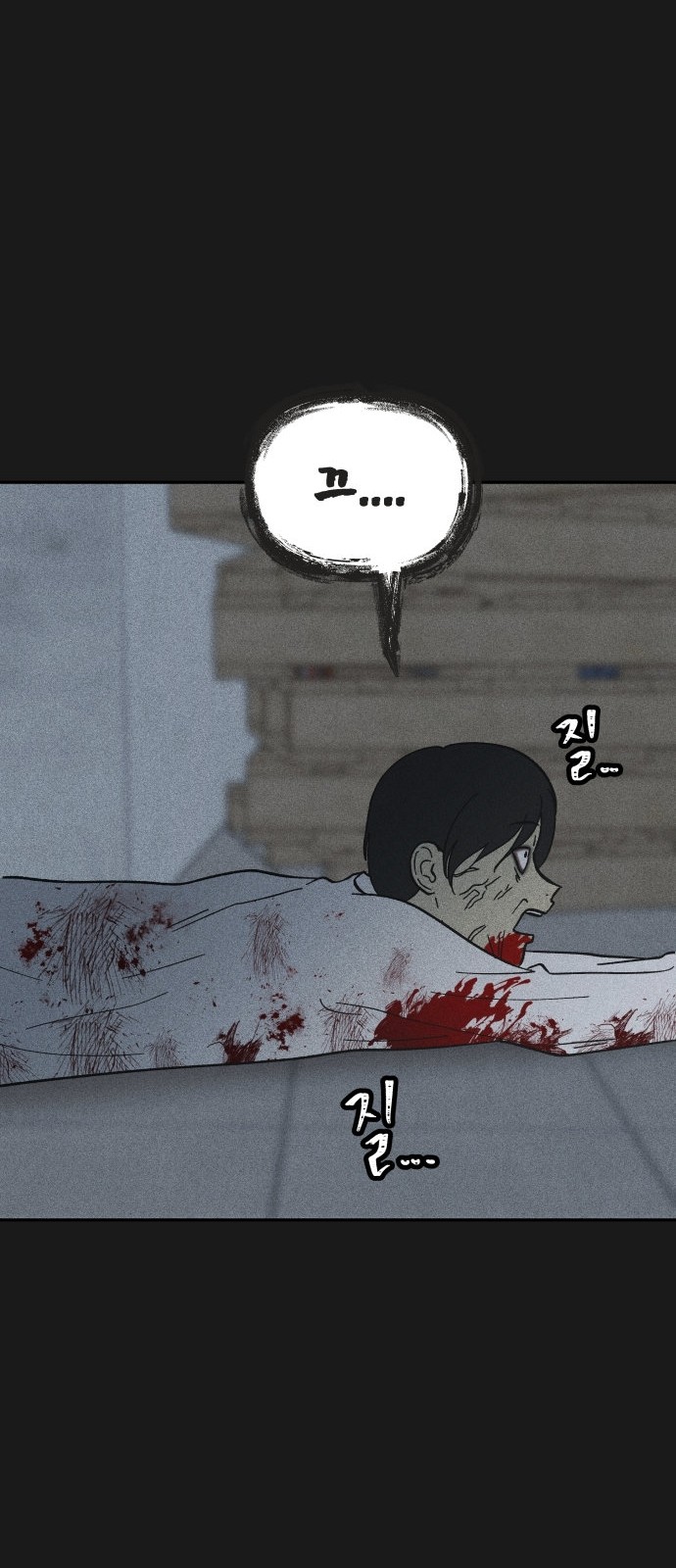 33 페이지