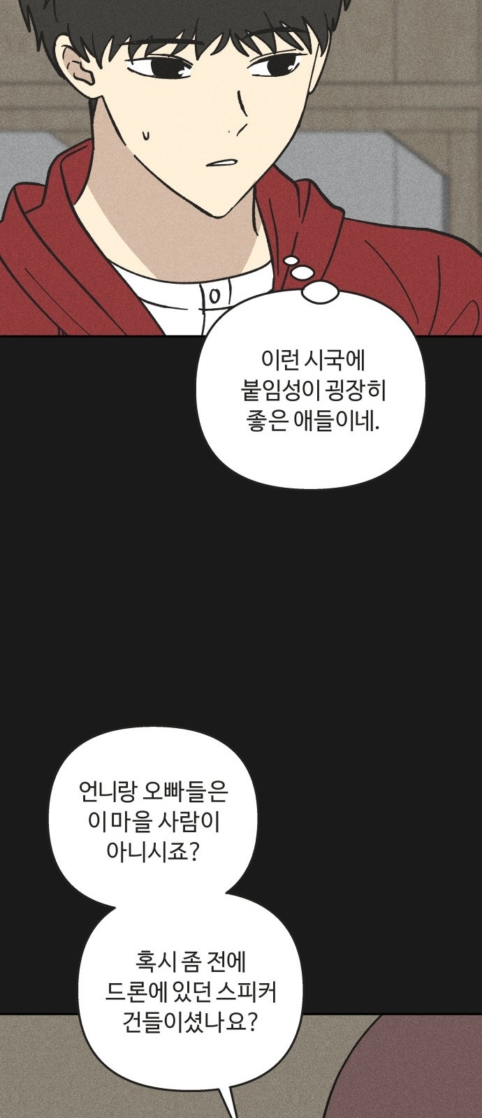 62 페이지