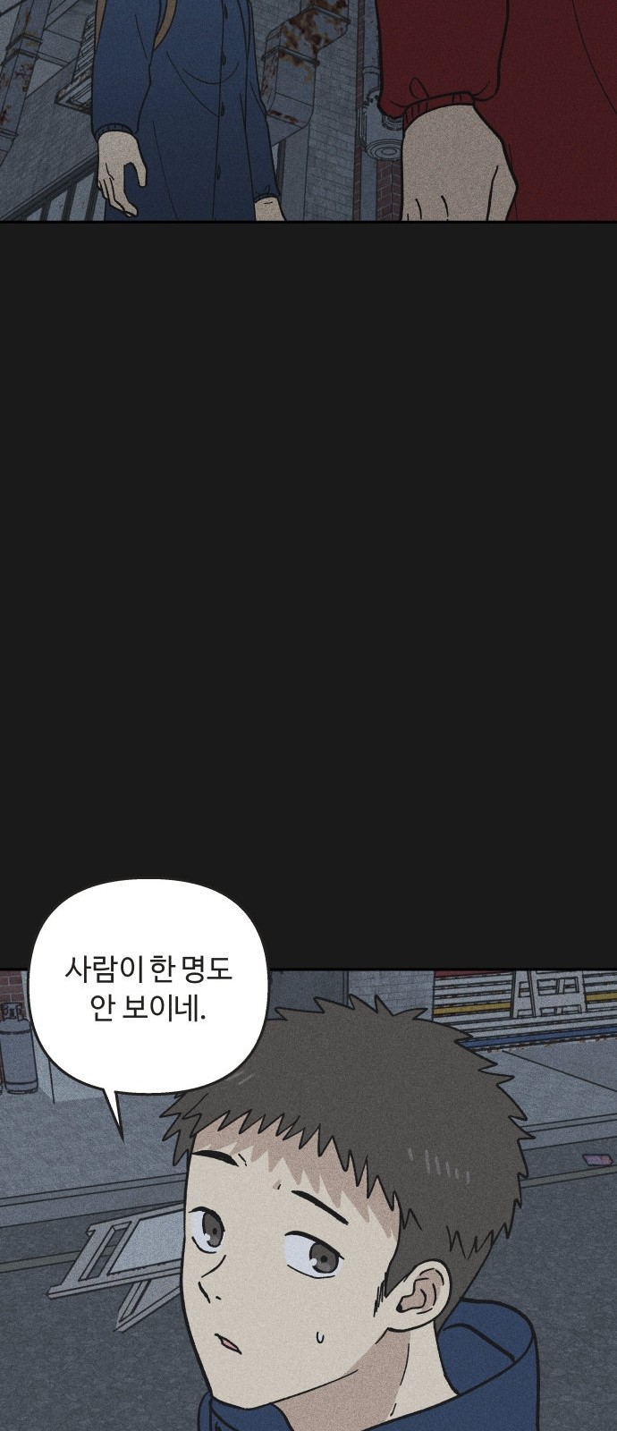 17 페이지