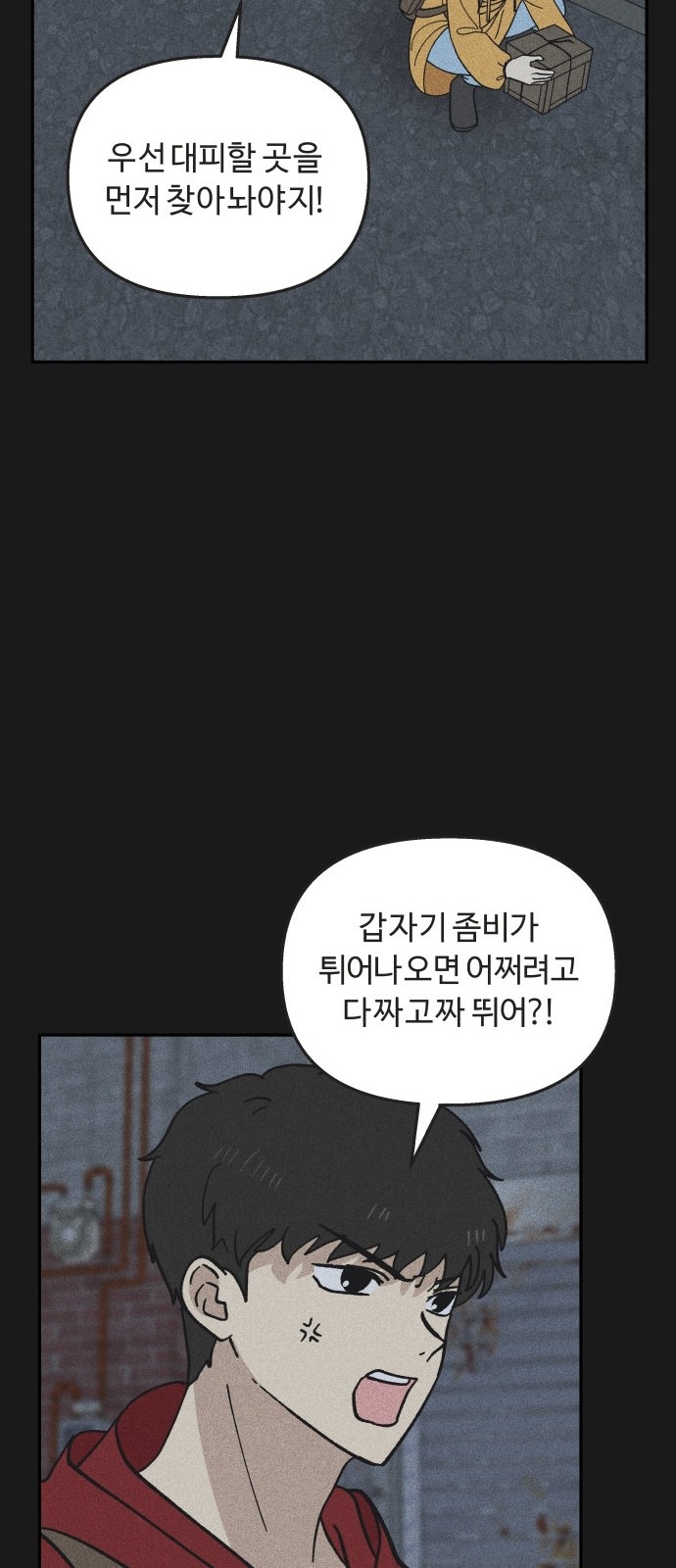 14 페이지