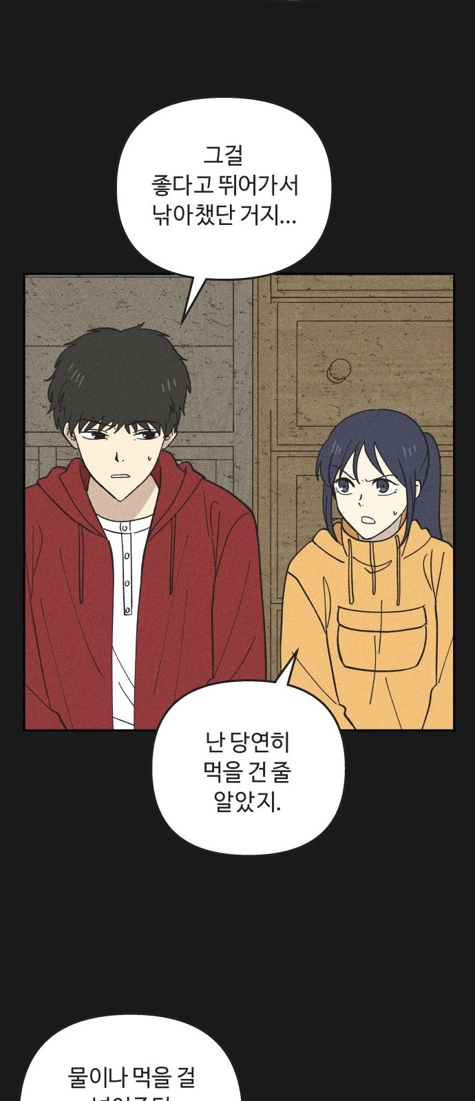 65 페이지