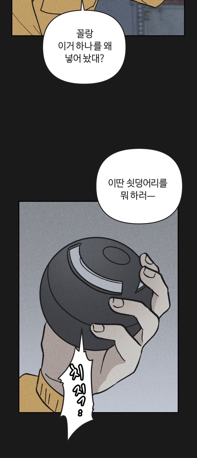 22 페이지