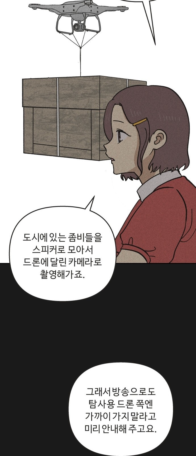 64 페이지