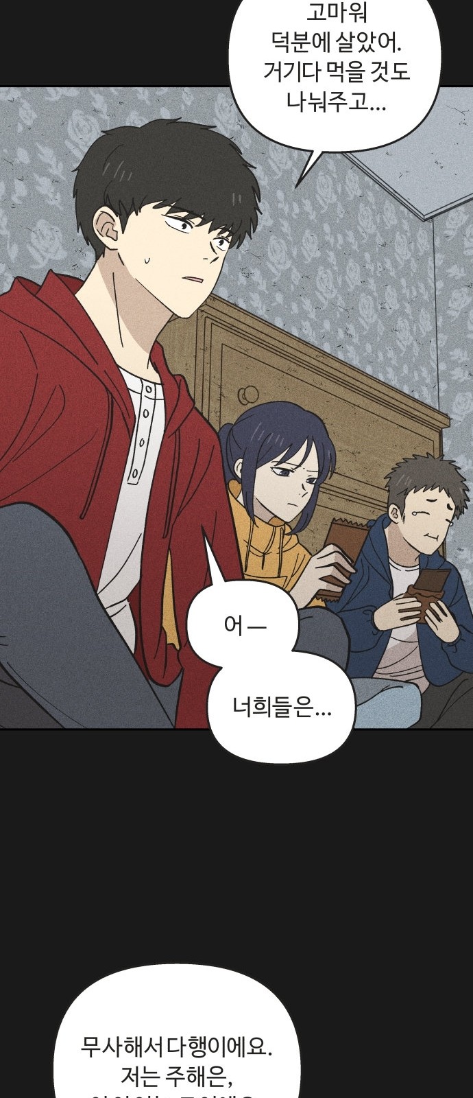 58 페이지