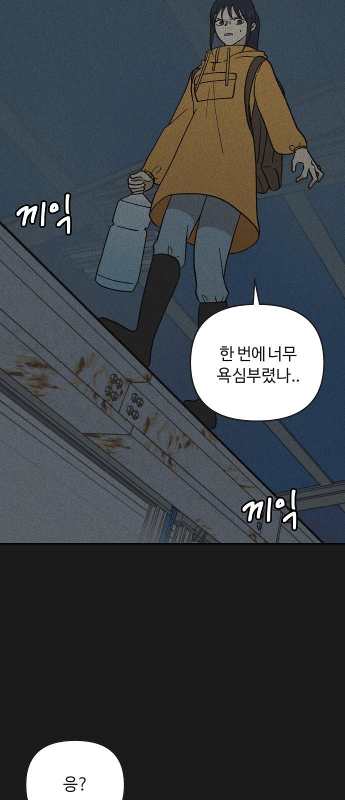 66 페이지